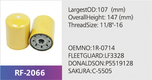 Фильтр масляный RC5505