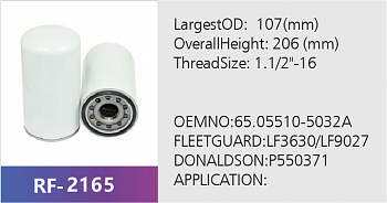 Фильтр масляный RF-2165 (1/)