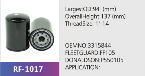 Фильтр топливный RF-1017 (1/)