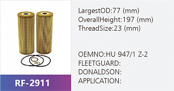 Фильтр масляный RF-2911 (1/)