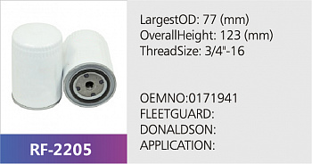 Фильтр масляный RF-2205 (1/)