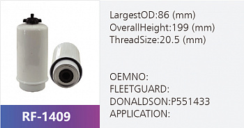 Фильтр топливный RF-1409 (1/)