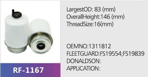 Фильтр топливный 320A/7125