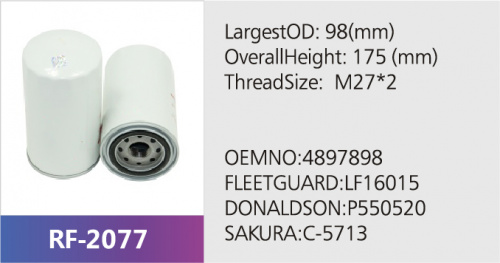 Фильтр масляный RF-2077 (1/20)