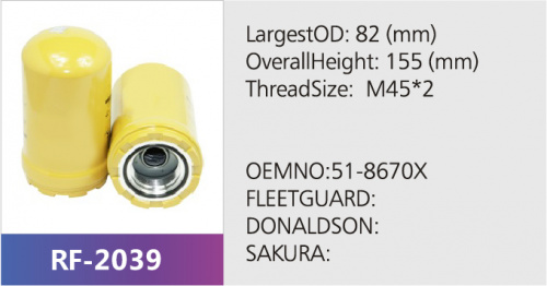 Фильтр гидравлический 5I-8670X
