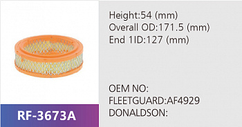 Фильтр воздушный RF-3673A (1/)