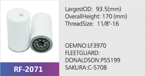 Фильтр масляный C-5708