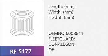 Фильтр салона RF-5177 (1/)