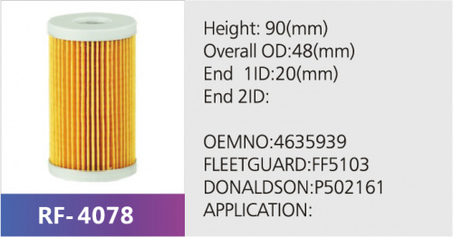 Фильтр топливный FF5103