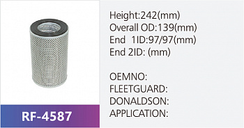 Фильтр гидравлический RF-4587 (1/)
